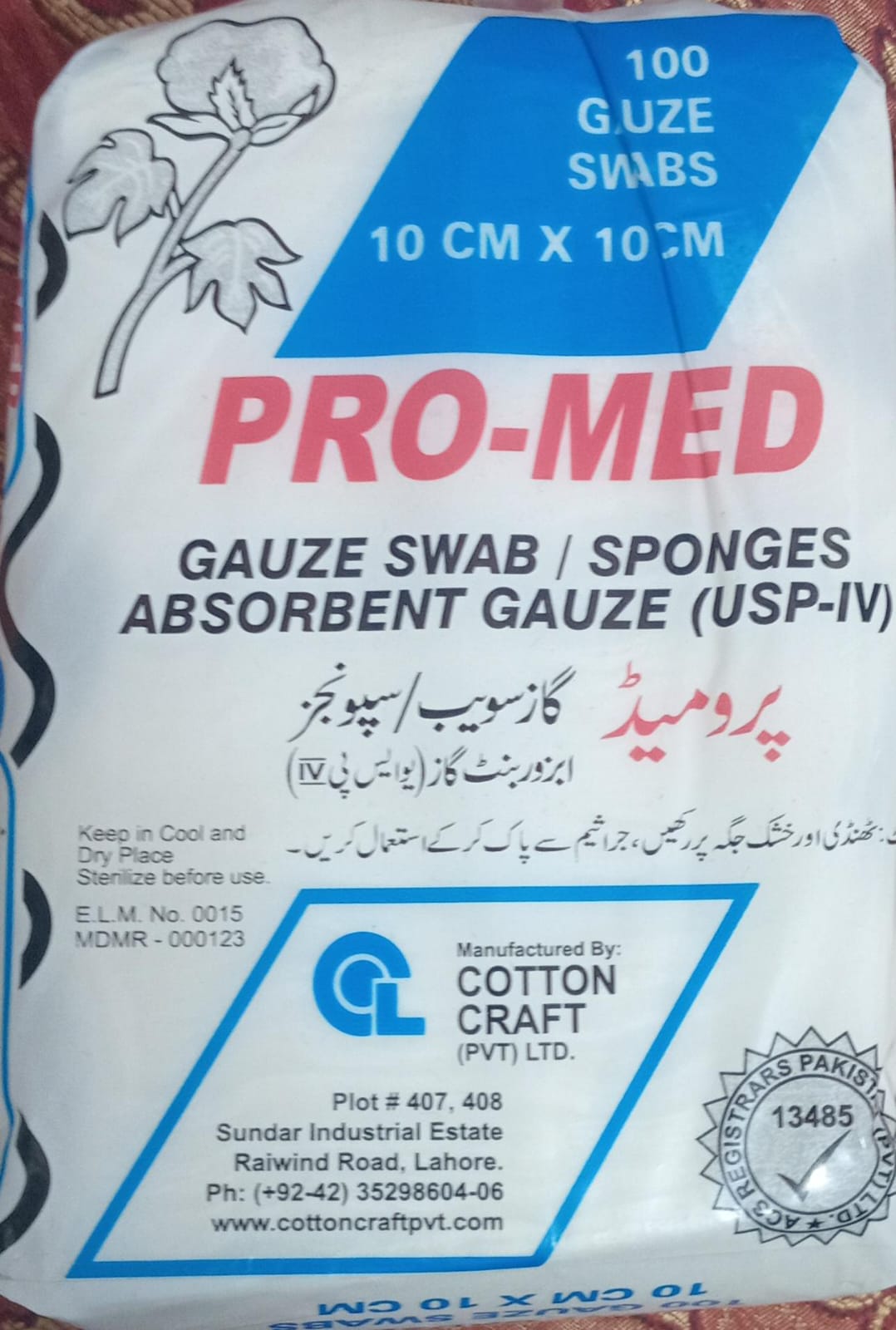 GAUZE SWAB PRO-MED 100'S