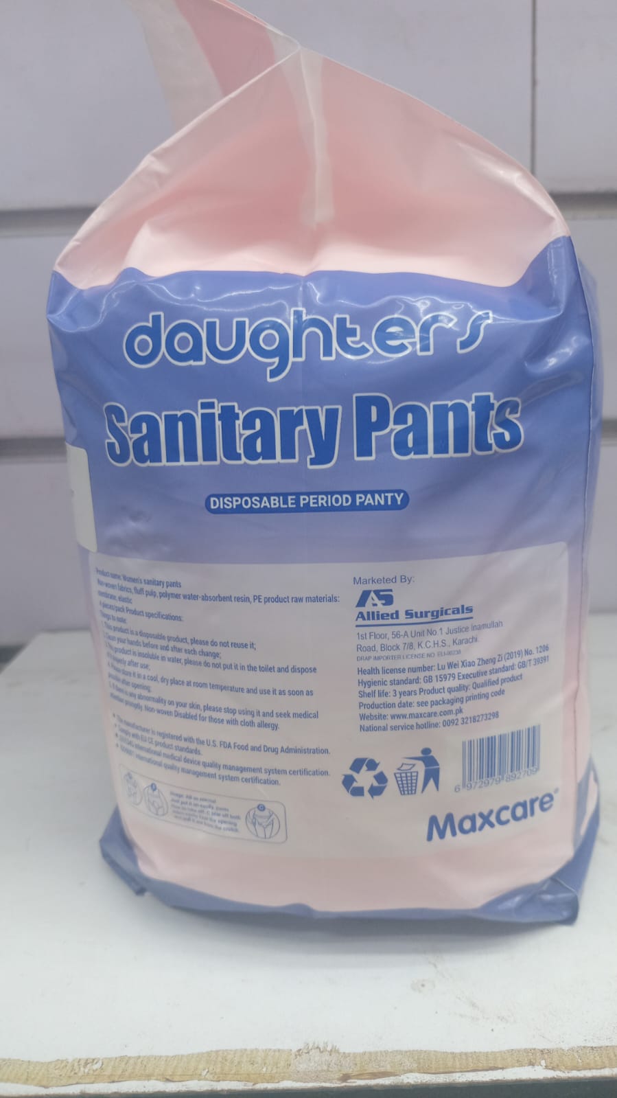 Daughter Sanitary Pants