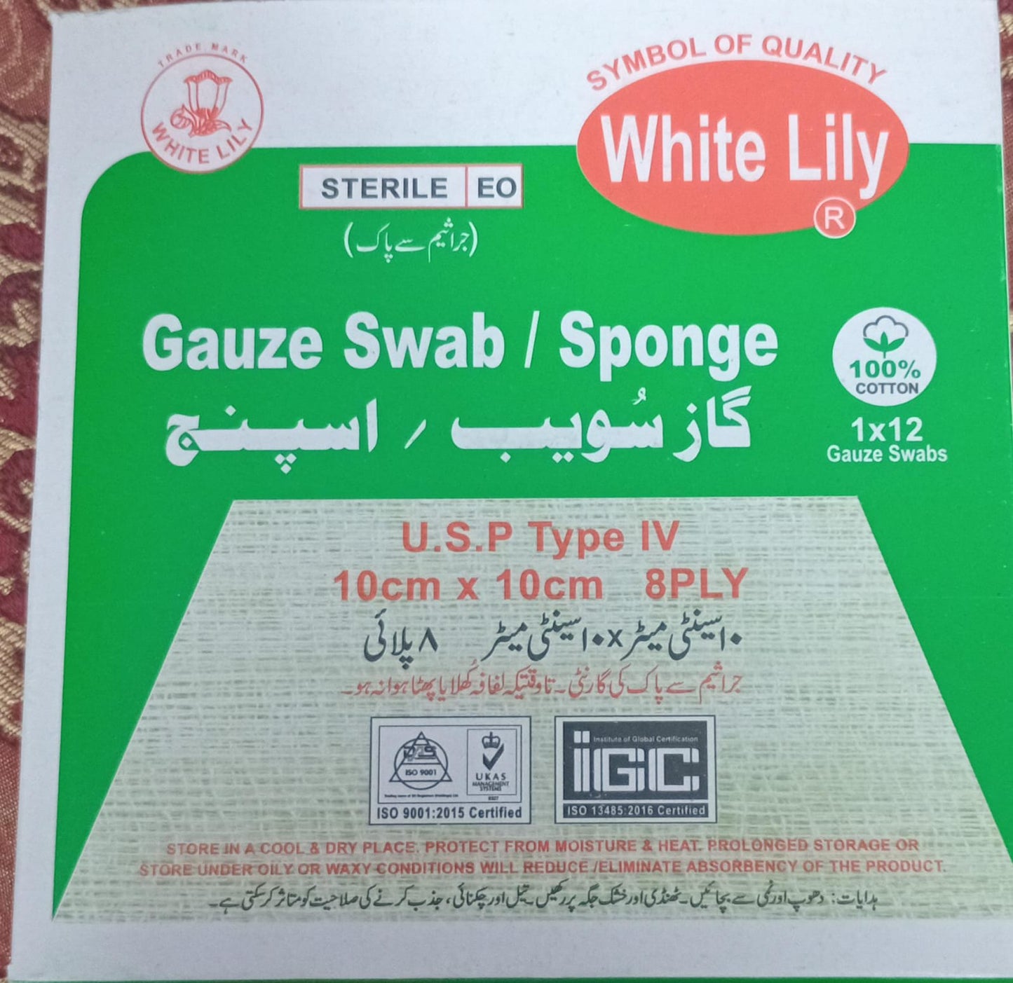 GAUZE SWAB WHITE LILY 12'S
