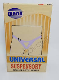 Universal Suspensory